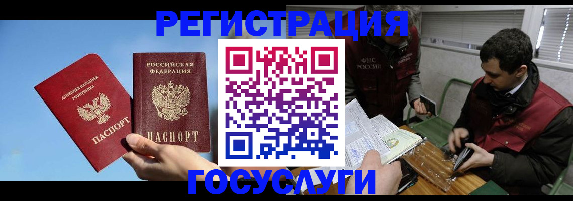 найти адрес прописки в Палласовке