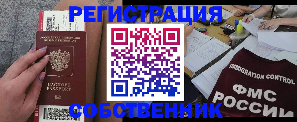найти адрес прописки в Палласовке