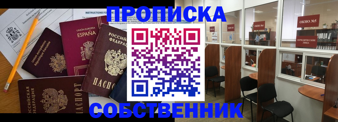 регистрация для дет. сада в Палласовке